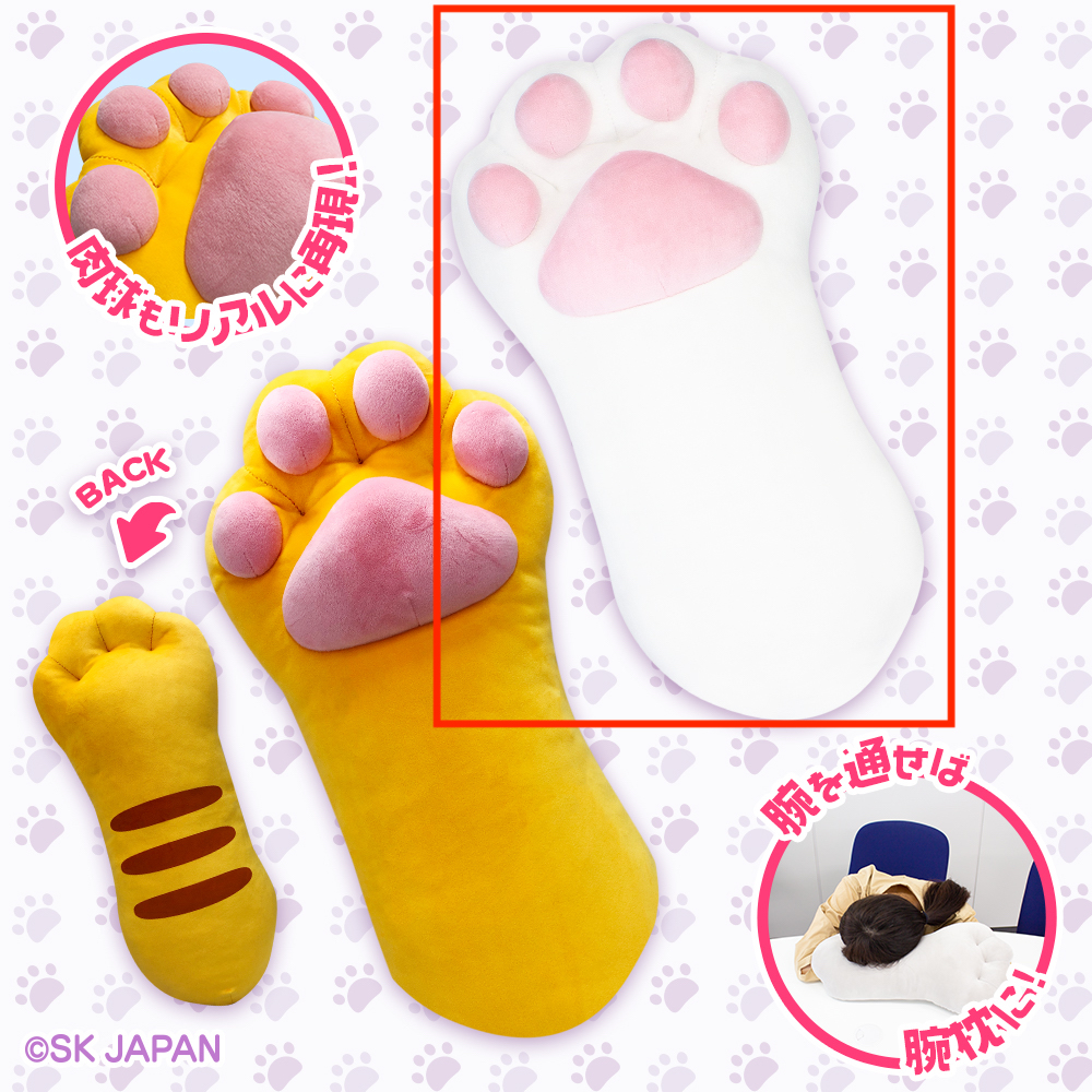 【Bしろ】もちもちねこのてＢＩＧぬいぐるみ