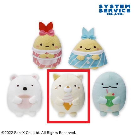 【すみっコぐらし】【Dねこ】すみっコぐらし しっぽずダイナー ぬいぐるみ