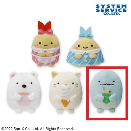 【すみっコぐらし】【Eとかげ】すみっコぐらし しっぽずダイナー ぬいぐるみ