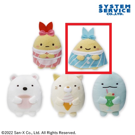 【すみっコぐらし】【Bあじふらいのしっぽ】すみっコぐらし しっぽずダイナー ぬいぐるみ