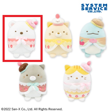 【すみっコぐらし】【Aしろくま】すみっコぐらし ねこのきょうだいとおかし屋さん ころっとぬいぐるみ