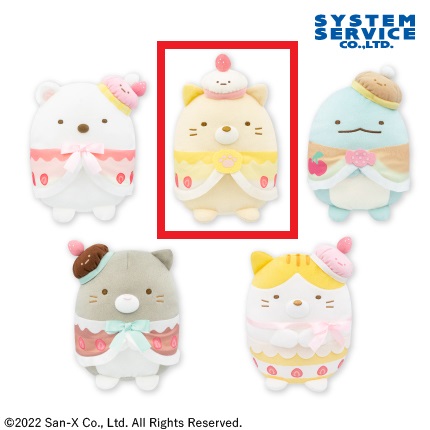 【すみっコぐらし】【Bねこ】すみっコぐらし ねこのきょうだいとおかし屋さん ころっとぬいぐるみ