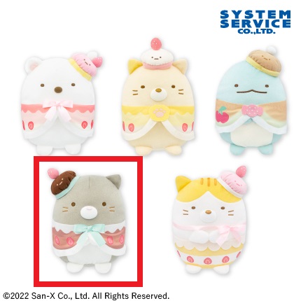 【すみっコぐらし】【Dねこのきょうだい（グレー）】すみっコぐらし ねこのきょうだいとおかし屋さん ころっとぬいぐるみ