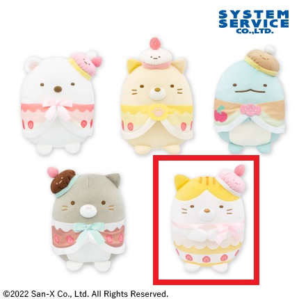 【すみっコぐらし】【Eねこのきょうだい（トラ）】すみっコぐらし ねこのきょうだいとおかし屋さん ころっとぬいぐるみ