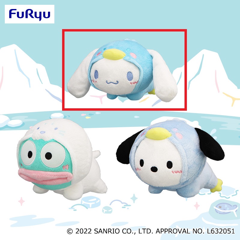 【サンリオ】【セット配送】【Aシナモロール】サンリオキャラクターズ 氷フレンズぬいぐるみ～シナモロール・ハンギョドン・ポチャッコ～