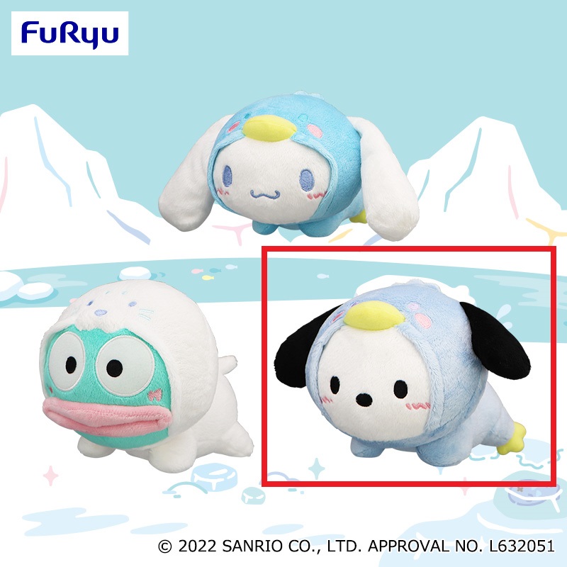 【サンリオ】【セット配送】【Cポチャッコ】サンリオキャラクターズ 氷フレンズぬいぐるみ～シナモロール・ハンギョドン・ポチャッコ～