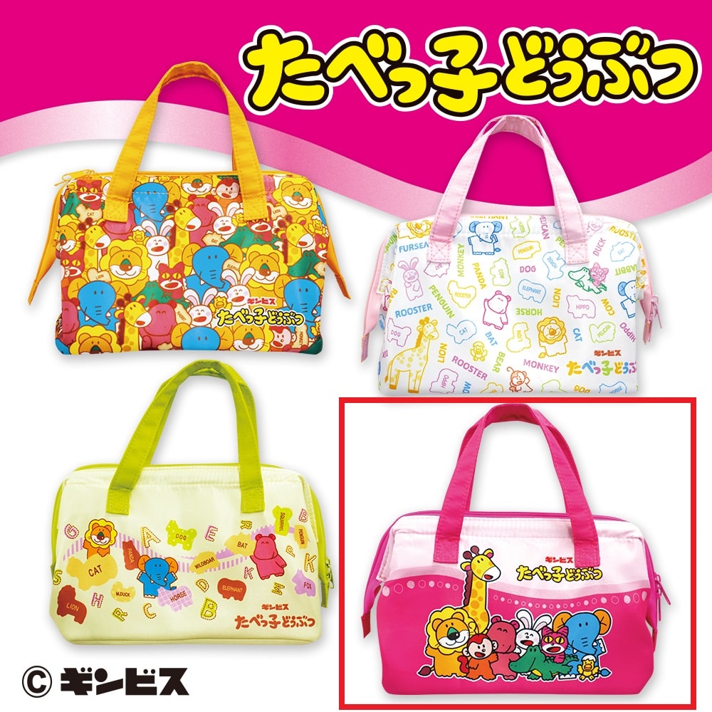 【たべっ子どうぶつ】【D集合】たべっ子どうぶつ がまぐちランチトートバッグ2