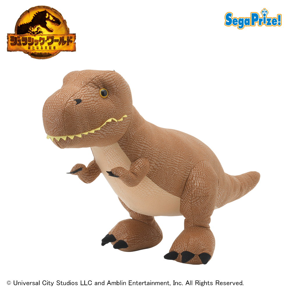 【ジュラシックシリーズ】【セット配送】【T.Rex】ジュラシック・ワールド／新たなる支配者　[GJ]ぬいぐるみ“T.Rex”