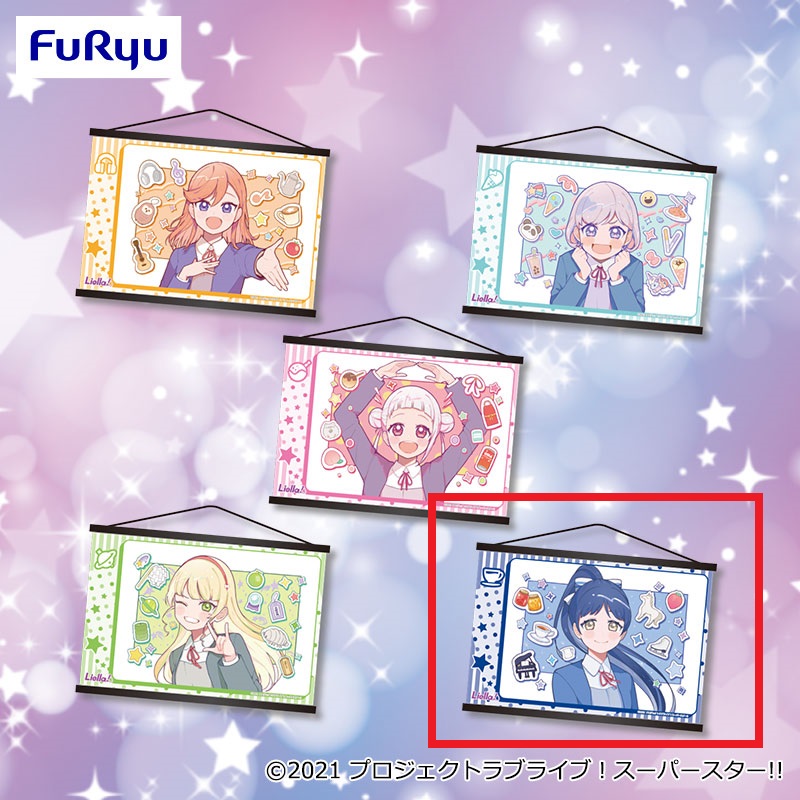【ラブライブ】【E恋】ラブライブ！スーパースター!! ミニタペストリー③