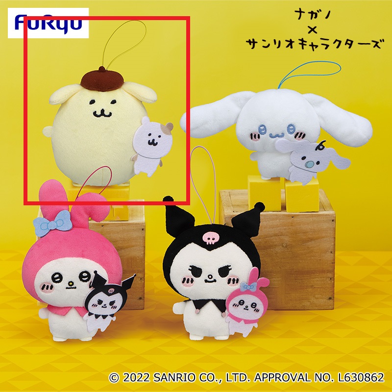 【サンリオ】【Aポムポムプリン】ナガノ×サンリオキャラクターズ おともだちと一緒マスコット