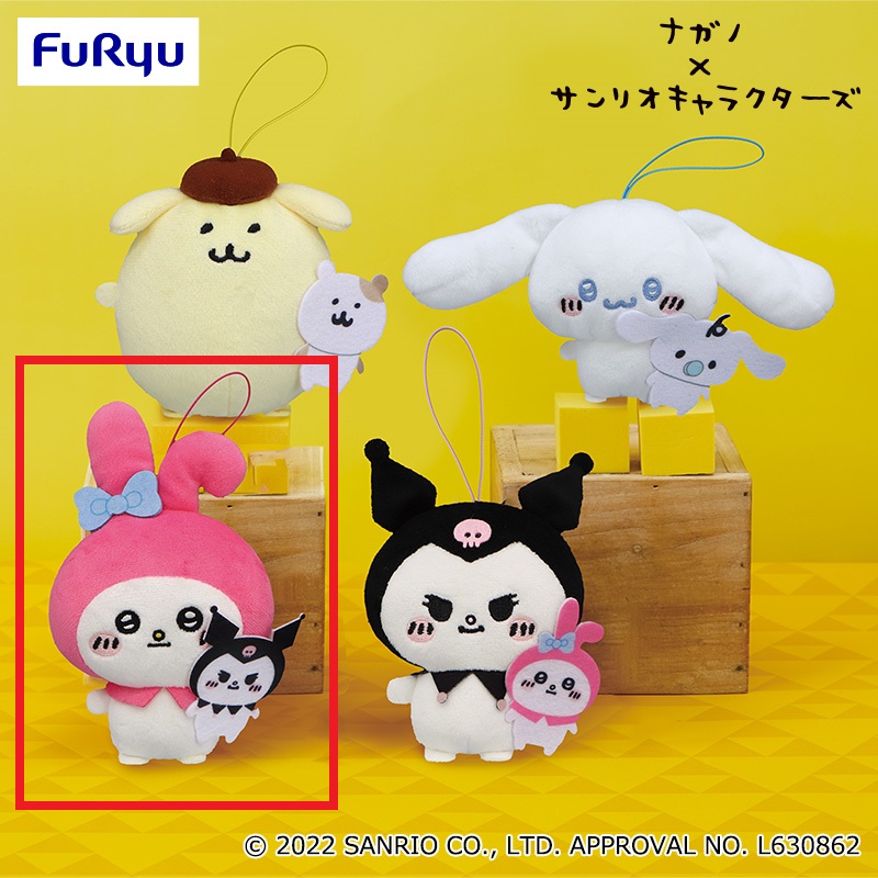 【サンリオ】【セット配送】【Cマイメロディ】ナガノ×サンリオキャラクターズ おともだちと一緒マスコット