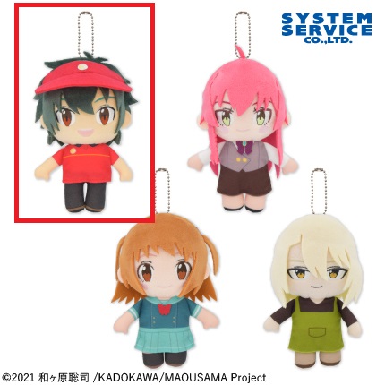 【はたらく魔王さま！！】【セット配送】【A真奥貞夫】はたらく魔王さま！！ デフォルメぬいぐるみ Part1
