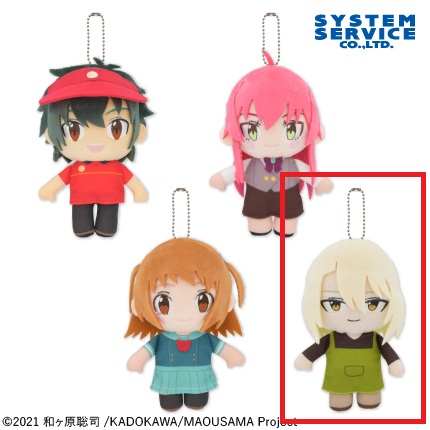 【はたらく魔王さま！！】【セット配送】【D芦屋四郎】はたらく魔王さま！！ デフォルメぬいぐるみ Part1【セット配送】【D芦屋四郎】はたらく魔王さま！！ デフォルメぬいぐるみ Part1
