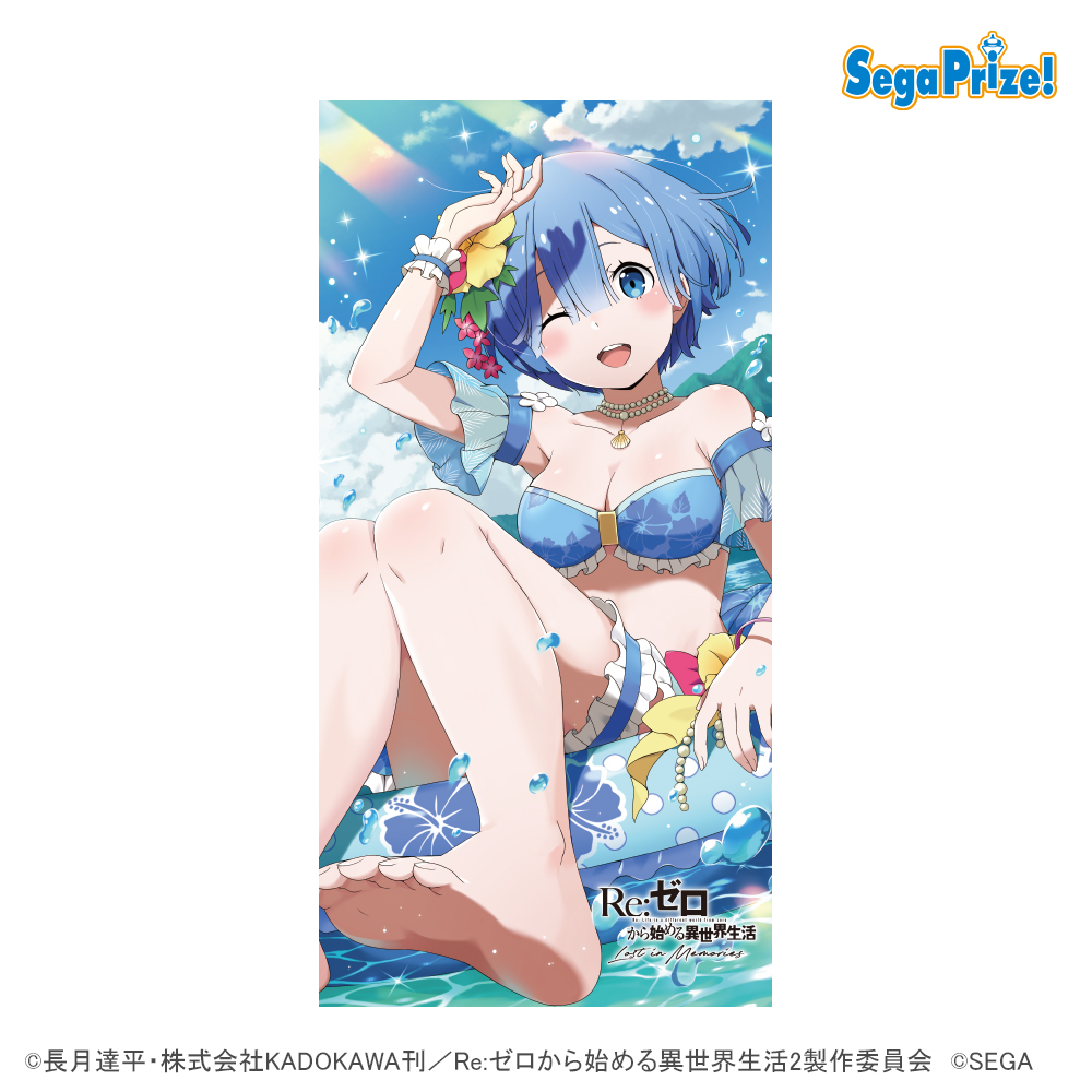 【Re:ゼロから始める異世界生活】【セット配送】【レム】Re:ゼロから始める異世界生活 Lost in Memories [PM]バスタオル