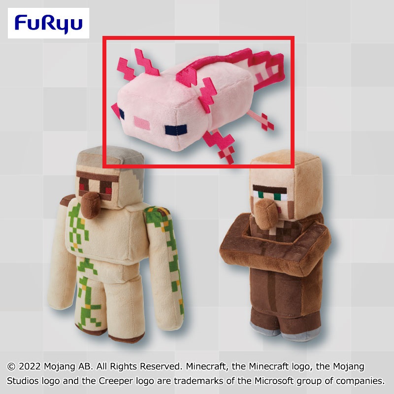 【マインクラフト】【Aウーパールーパー】マインクラフト ぬいぐるみ～ウーパールーパー・アイアンゴーレム・村人～
