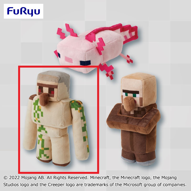 【マインクラフト】【Bアイアンゴーレム】マインクラフト ぬいぐるみ～ウーパールーパー・アイアンゴーレム・村人～