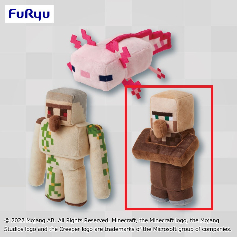 【マインクラフト】【C村人】マインクラフト ぬいぐるみ～ウーパールーパー・アイアンゴーレム・村人～