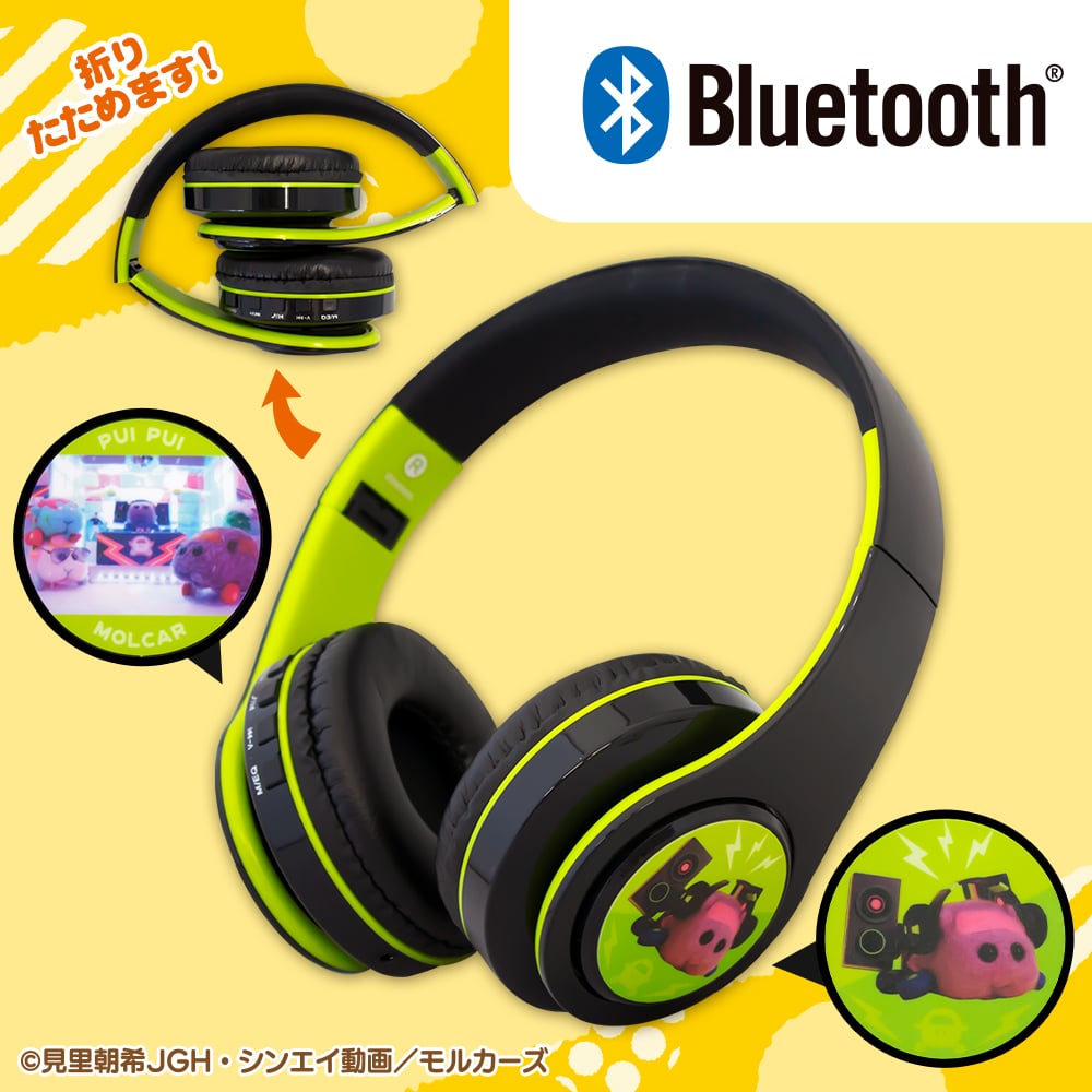 【PUI PUI モルカー】【モルカー】PUI PUI モルカー Bluetoothワイヤレスヘッドホン