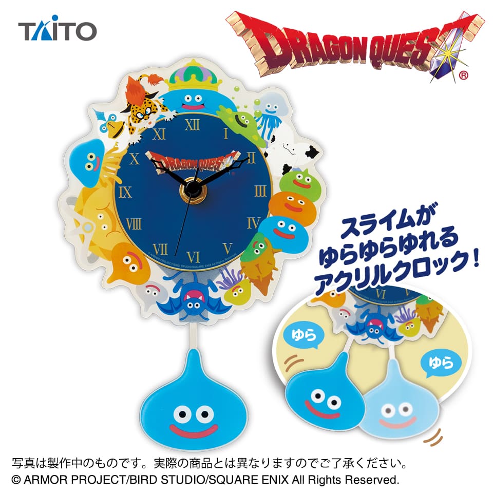 【ドラゴンクエスト】【モンスター柄】ドラゴンクエスト AM 壁掛け時計 ～モンスターがいっぱい！編～