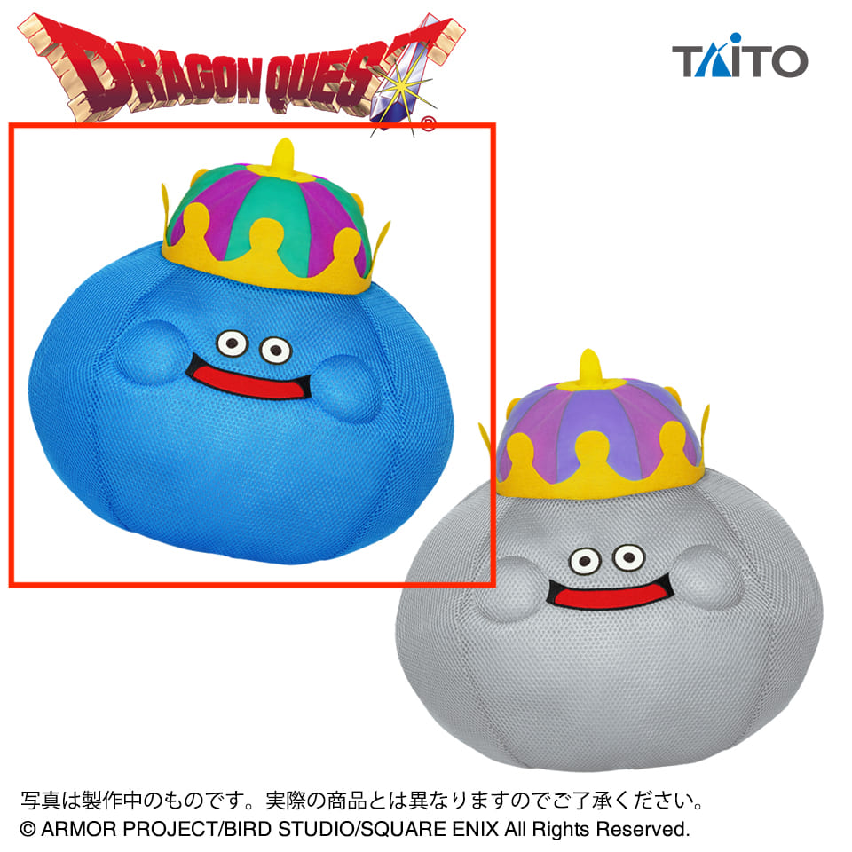 【ドラゴンクエスト】【Aキングスライム】ドラゴンクエスト AM おおきなメッシュタイプぬいぐるみ キングスライム＆メタルキング