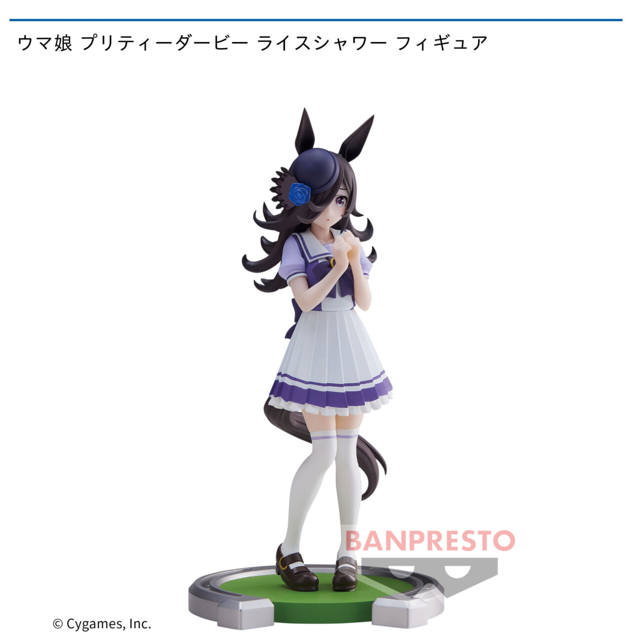 【ウマ娘】【Aライスシャワー】ウマ娘 プリティーダービー ライスシャワー フィギュア
