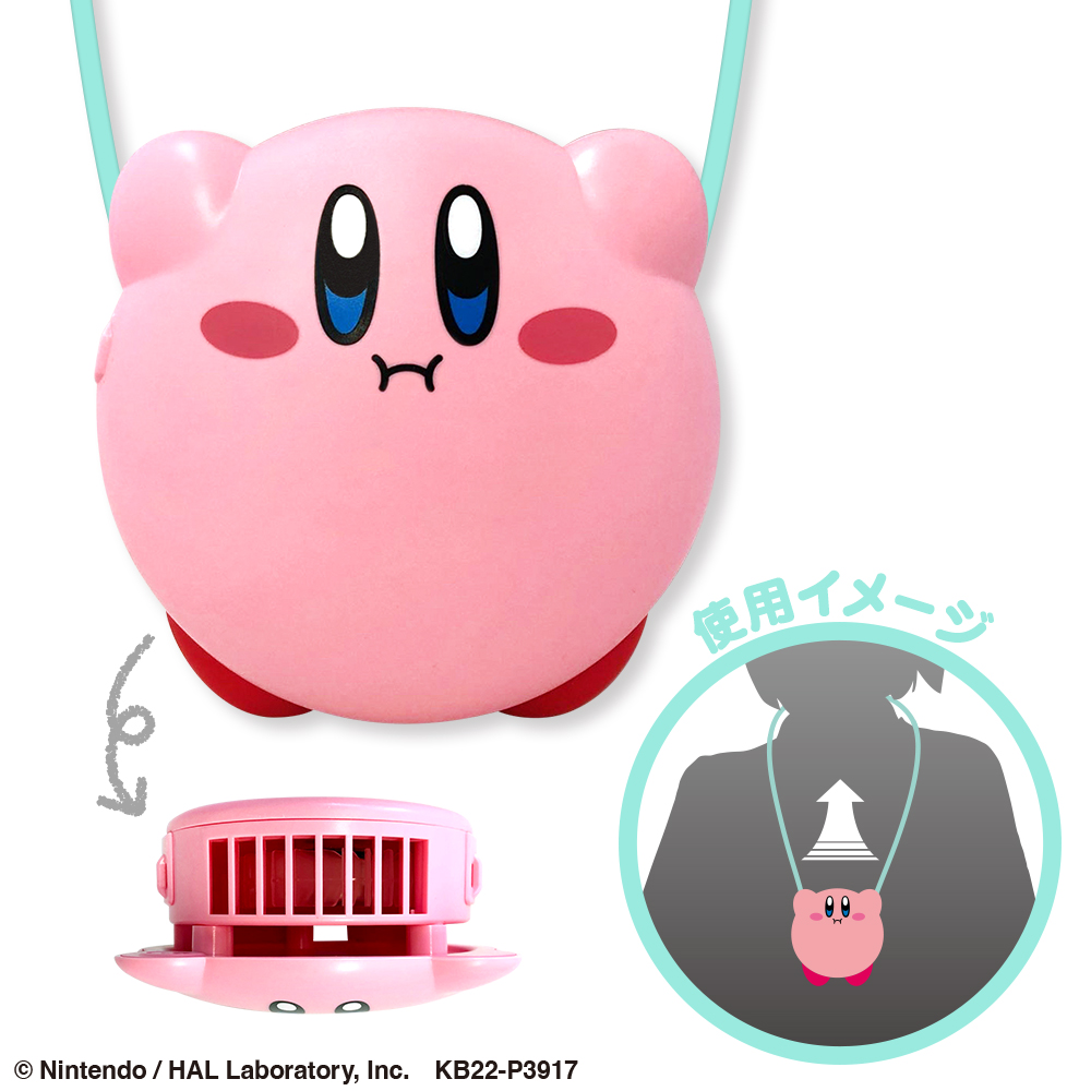 【星のカービィ】【カービィ】星のカービィウェアラブルファン