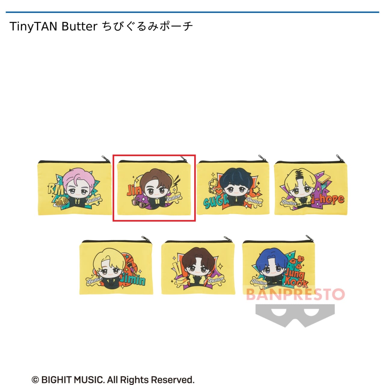 【TinyTAN】【B:Jin】TinyTAN Butter ちびぐるみポーチ