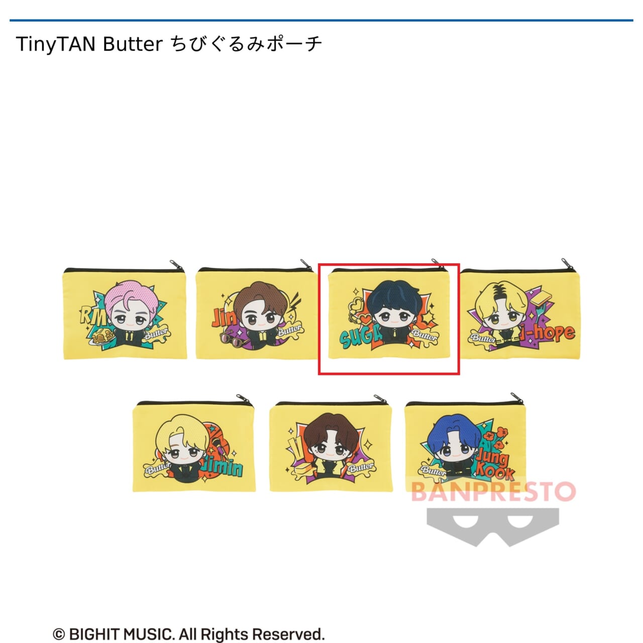 【TinyTAN】【C:SUGA】TinyTAN Butter ちびぐるみポーチ