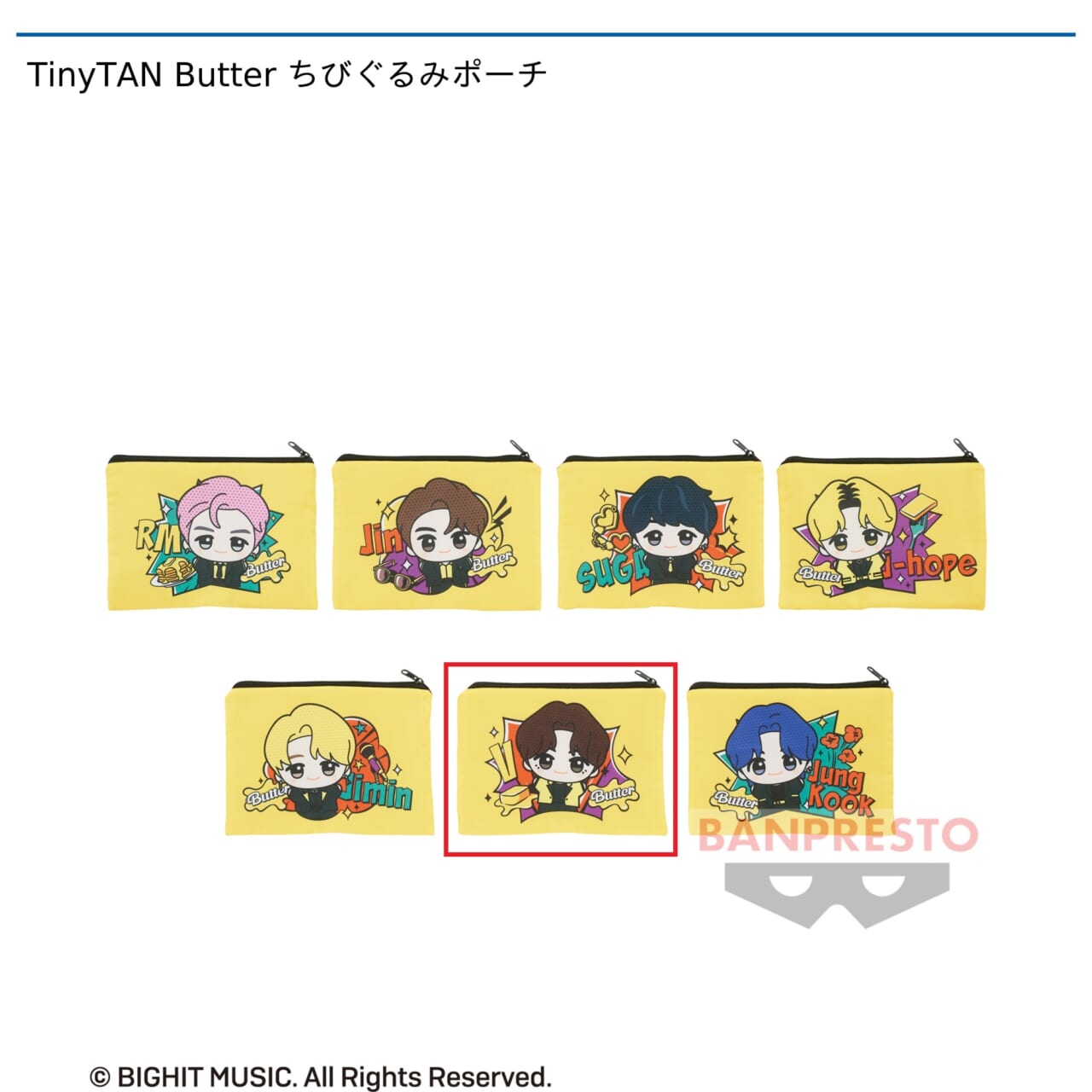 【TinyTAN】【F:V】TinyTAN Butter ちびぐるみポーチ