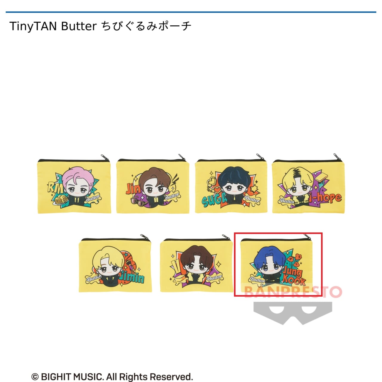 【TinyTAN】【セット配送】【G:Jung Kook】TinyTAN Butter ちびぐるみポーチ