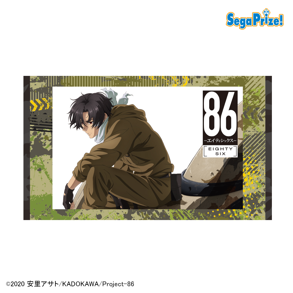 【86-エイティシックス-】【Aシン】８６―エイティシックス― [PM]マルチクロス