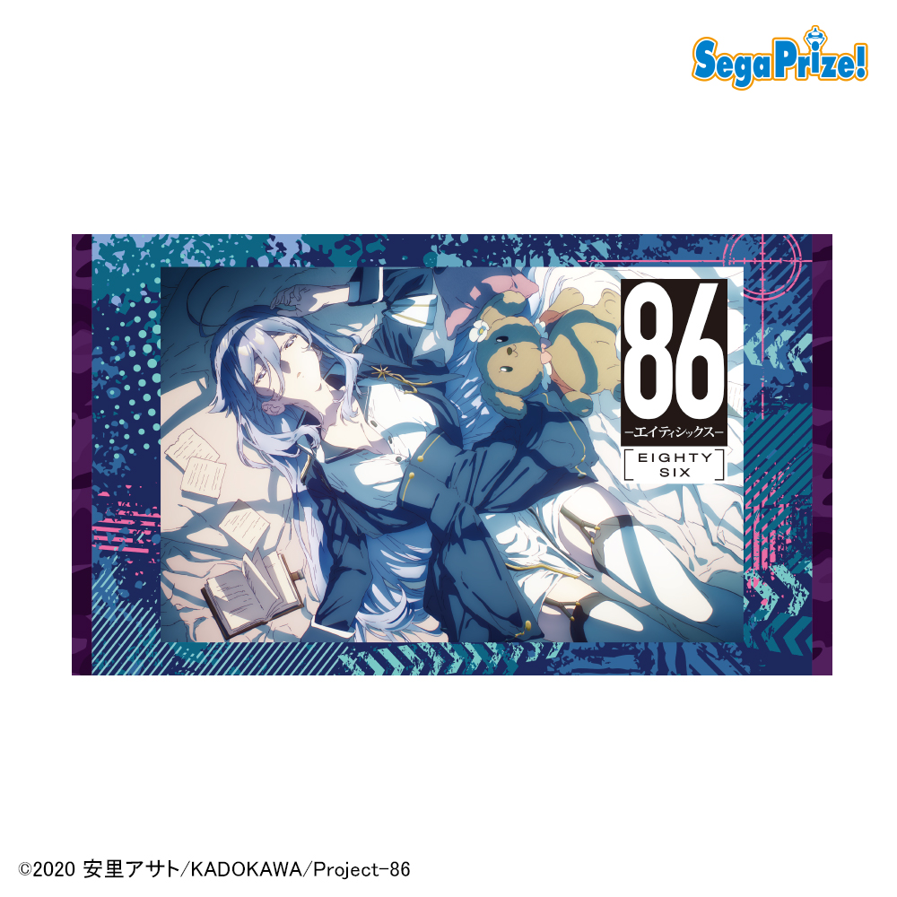 【86-エイティシックス-】【Bレーナ】８６―エイティシックス― [PM]マルチクロス