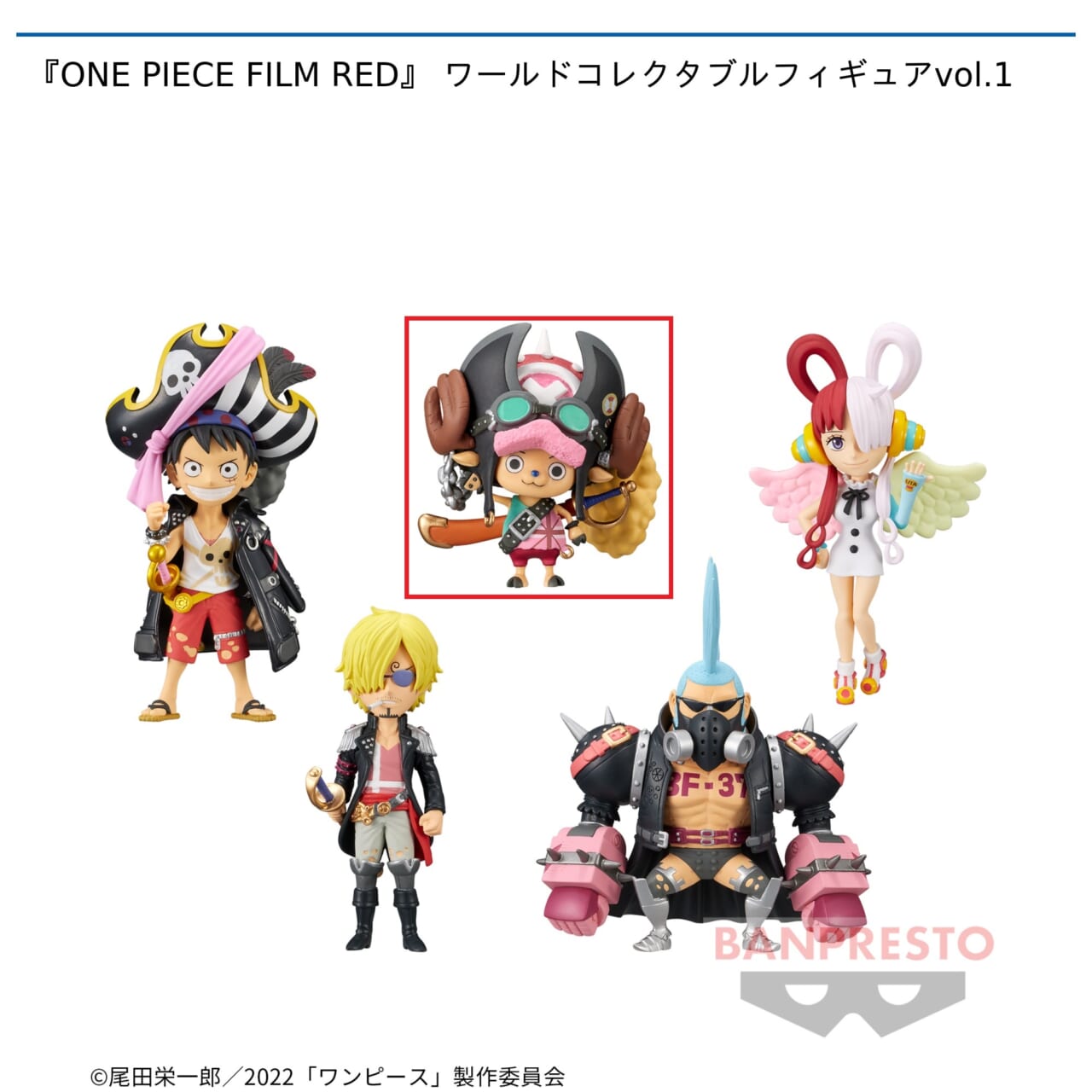 【フィギュア】【Cトニートニー・チョッパー】『ONE PIECE FILM RED』 ワールドコレクタブルフィギュアvol.1