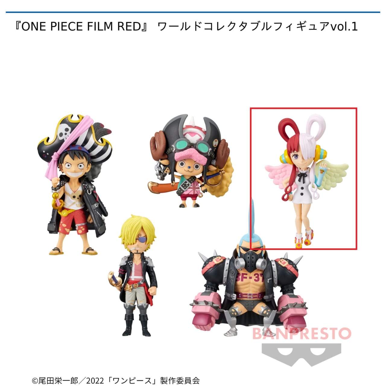 【ワンピース】【Eウタ】『ONE PIECE FILM RED』 ワールドコレクタブルフィギュアvol.1