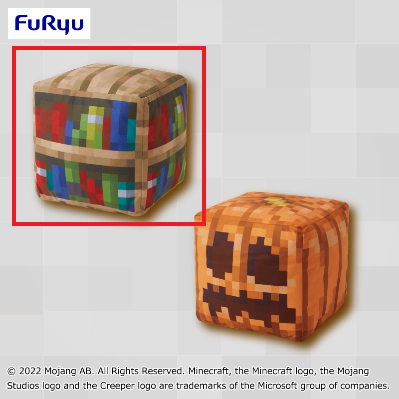 【マインクラフト】【セット配送】【A本棚】マインクラフト ブロックBIGぬいぐるみ～本棚・くり抜かれたカボチャ～