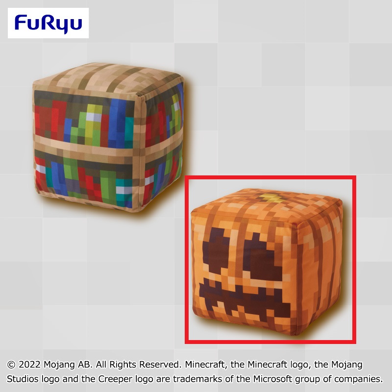 【マインクラフト】【セット配送】【Bくり抜かれたカボチャ】マインクラフト ブロックBIGぬいぐるみ～本棚・くり抜かれたカボチャ～