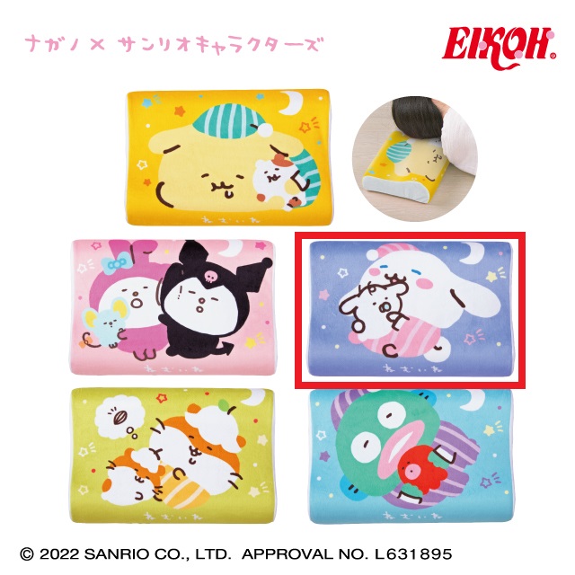 【サンリオ】【Bシナモロール】 ナガノ×サンリオキャラクターズ 低反発まくら