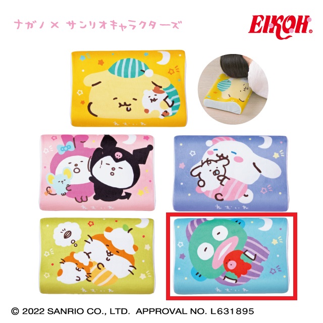 【サンリオ】【セット配送】【Cハンギョドン】 ナガノ×サンリオキャラクターズ 低反発まくら