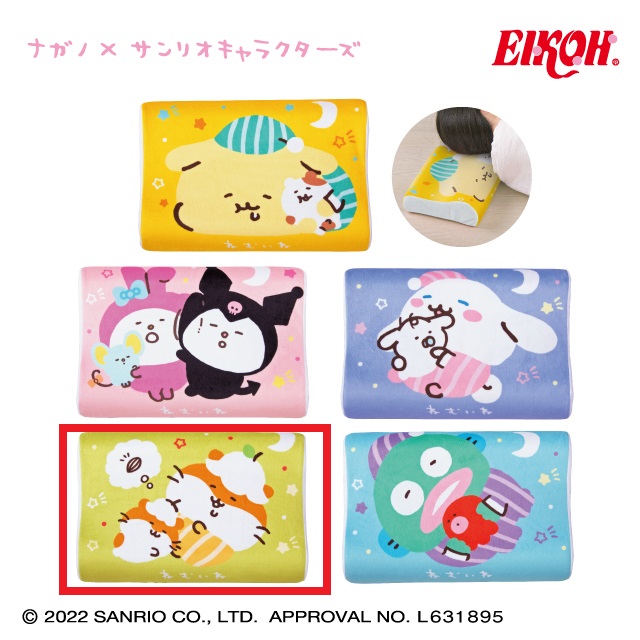 【サンリオ】【セット配送】【Dコロコロクリリン】ナガノ×サンリオキャラクターズ 低反発まくら