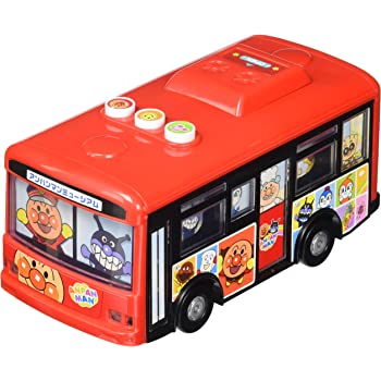 【B:おしゃべりバス】アンパンマン　しゅっぱつ！おしゃべり列車