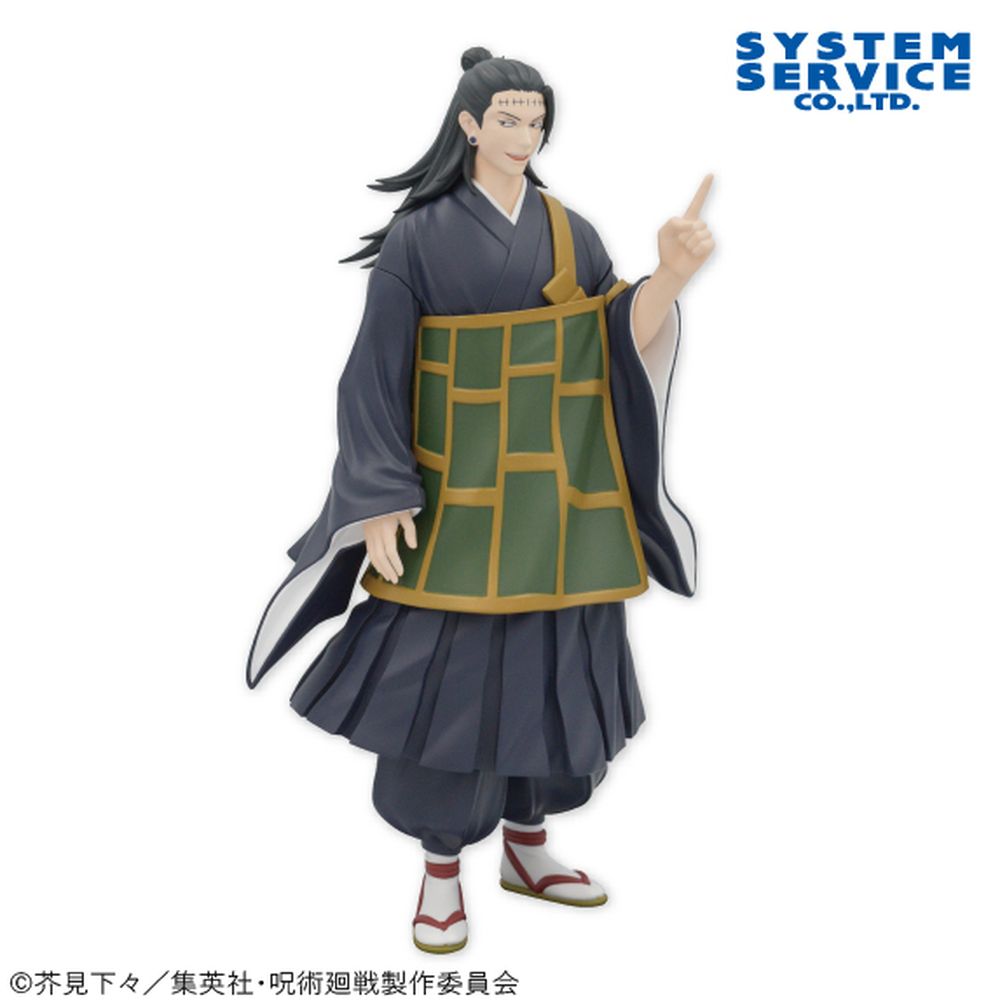 【呪術廻戦】【セット配送】【夏油 傑】呪術廻戦 全力造形 フィギュア 夏油 傑