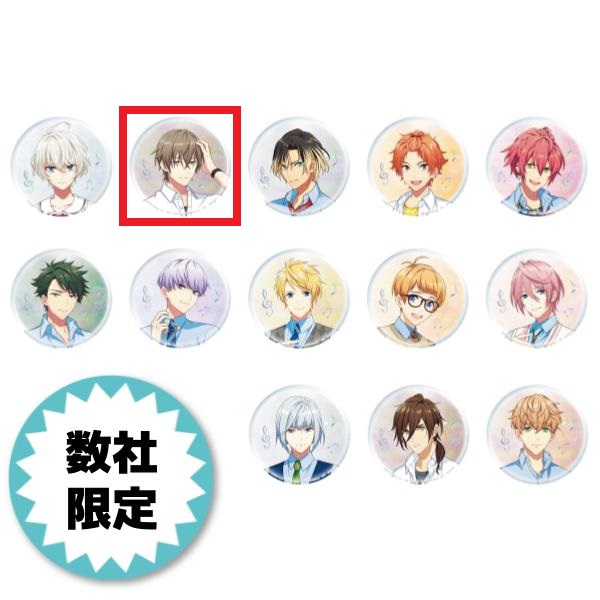 【ウインドボーイズ！】【セット配送】【B:御影池純太】ウインドボーイズ！ ホログラム缶バッジvol.1