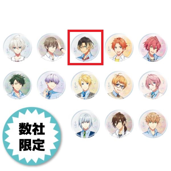 【ウインドボーイズ！】【セット配送】【C:鳥羽谷空里】ウインドボーイズ！ ホログラム缶バッジvol.1