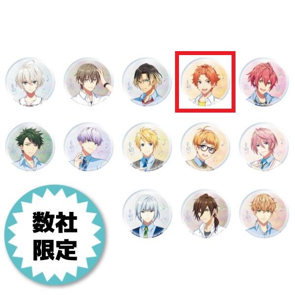 【ウインドボーイズ！】【セット配送】【D:清嶋桜晴】ウインドボーイズ！ ホログラム缶バッジvol.1