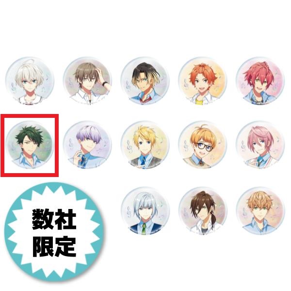 【ウインドボーイズ！】【セット配送】【F:米谷茜】ウインドボーイズ！ ホログラム缶バッジvol.1