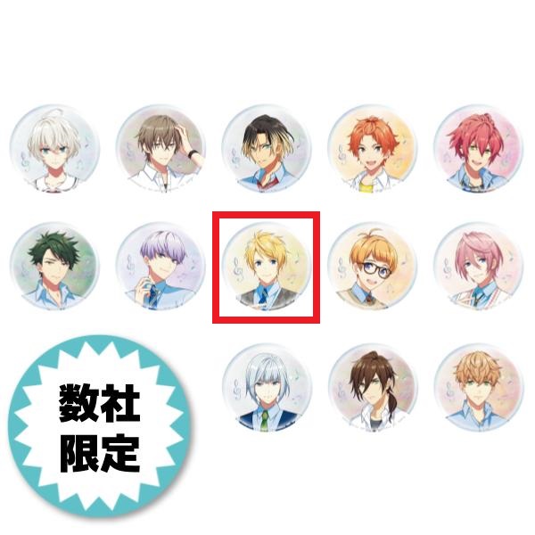 【ウインドボーイズ！】【セット配送】【H:丸山大輔】ウインドボーイズ！ ホログラム缶バッジvol.1