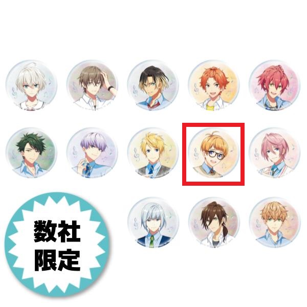 【ウインドボーイズ！】【セット配送】【I:丸山小次郎】ウインドボーイズ！ ホログラム缶バッジvol.1