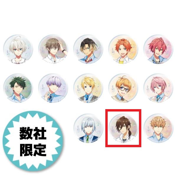 【ウインドボーイズ！】【セット配送】【L:望月蒼斗】ウインドボーイズ！ ホログラム缶バッジvol.1