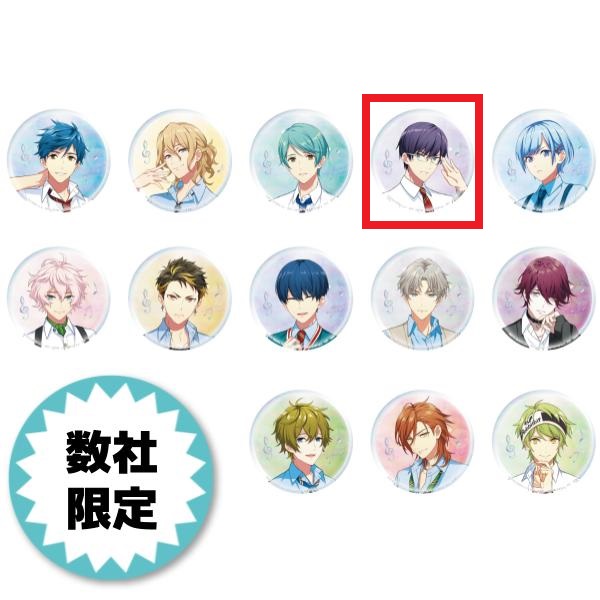 【ウインドボーイズ！】【セット配送】【D:兼古宗州】ウインドボーイズ！ ホログラム缶バッジvol.2