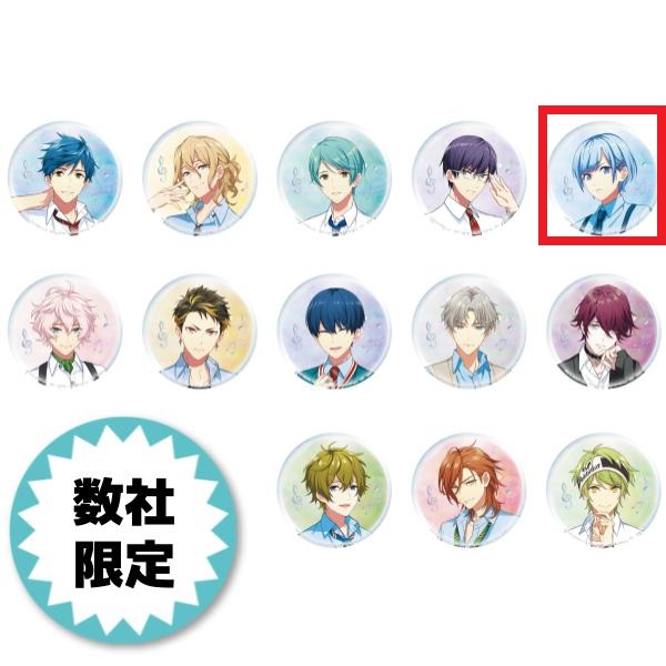 【ウインドボーイズ！】【セット配送】【E:鈴白育三】ウインドボーイズ！ ホログラム缶バッジvol.2